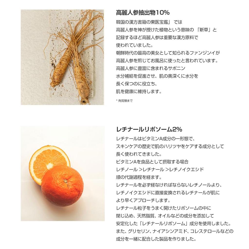 of Revive Eye Ginseng Retinal Korean Ginseng Eye Cream 30ml [Beauty Joseon] Serum + [BOJ]
