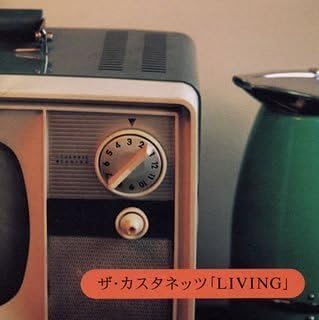 

CD CASTANETS - Living ARCJ50PROMO Antinos Records 1996 Japan ObiRock Used