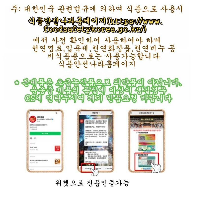 Youngjin Dongindang Yongdam Choyongdam, 100g, 1 Piece