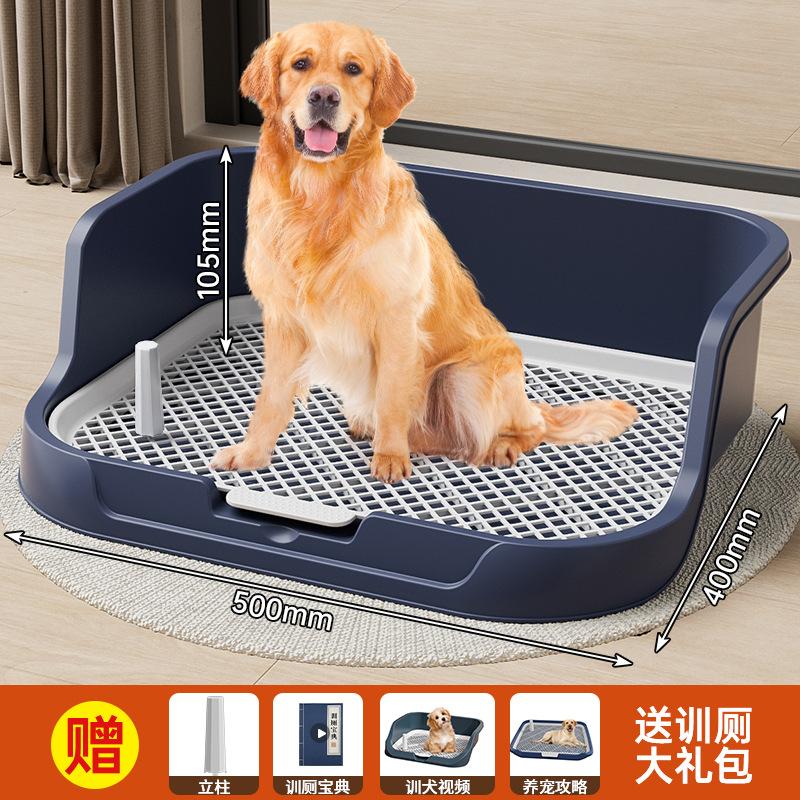 Large Dog Toilet with High Fence Anti Splash Pet Potty Training Pad for Small Medium Big Dogs