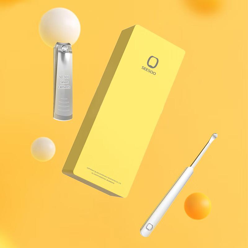 SEESOO Mini 2-Piece Nail Clipper Set
