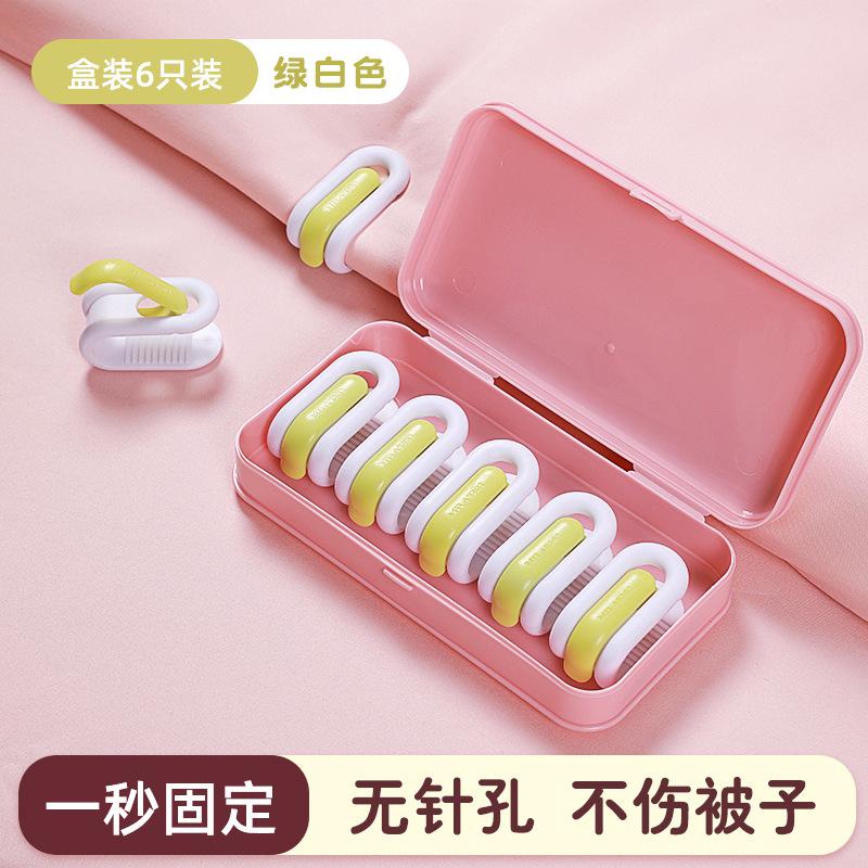 Good Needleless Quilt Clip Secure Sheet Holder Non Slip Invisible Grips for Bedding Blanket Duvet Cover Home Organizer 6 Pack