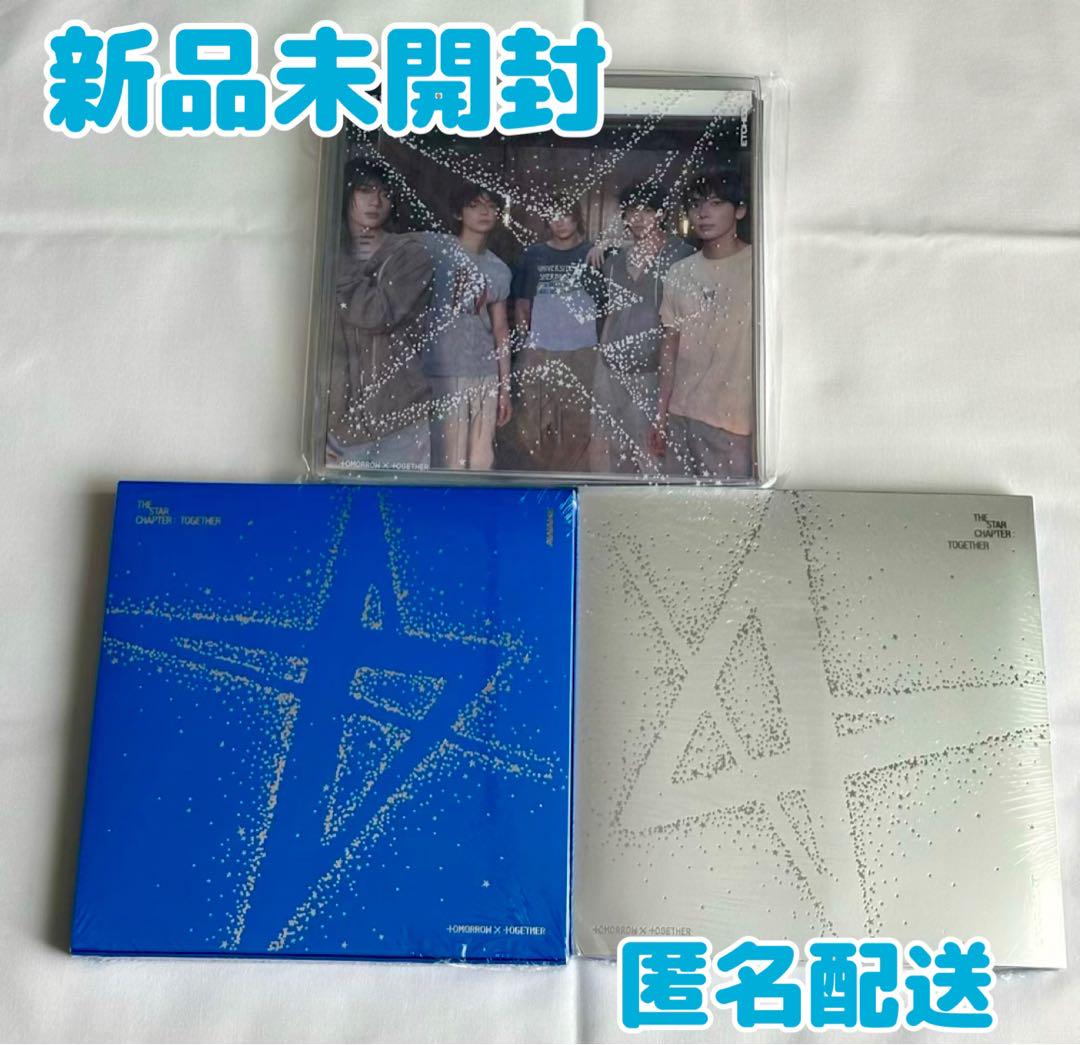 

[USED] TXT TOGETHER 3-piece set