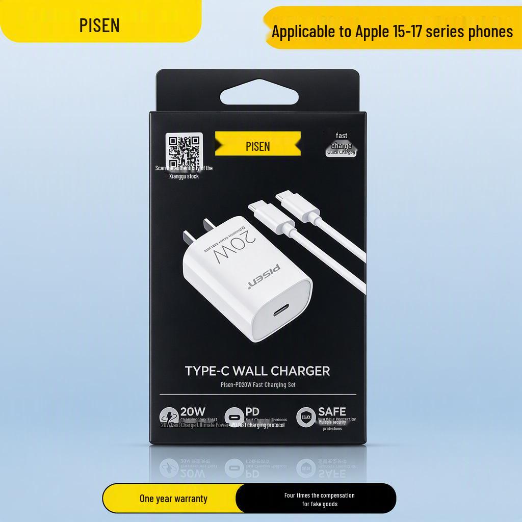 PISEN Fast Charging Cable for iPhone 12 Pro Max, 14, and 16