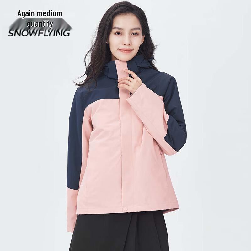 

Xuezongfei Unisex 3-in-1 Outdoor Jacket 160/84A