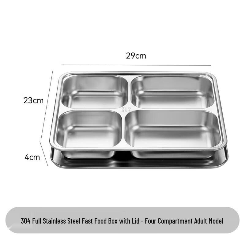 Bingyao 304 Stainless Steel 4-Compartment Lunch Box Set (25 Pack)