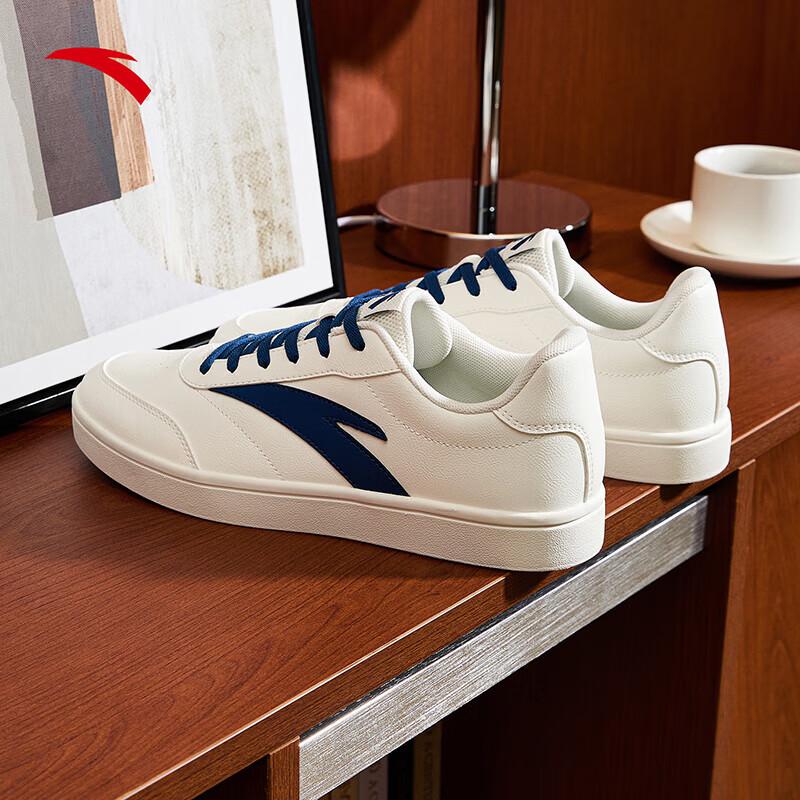 Anta Men's Classic White Skate Shoes