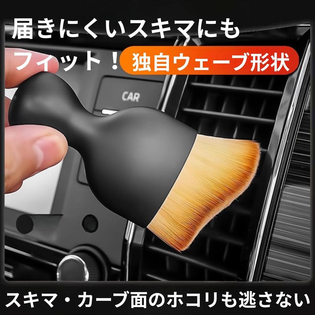 Car Interior Dust Brush, Detail Brush, Car Wash Brush, Soft