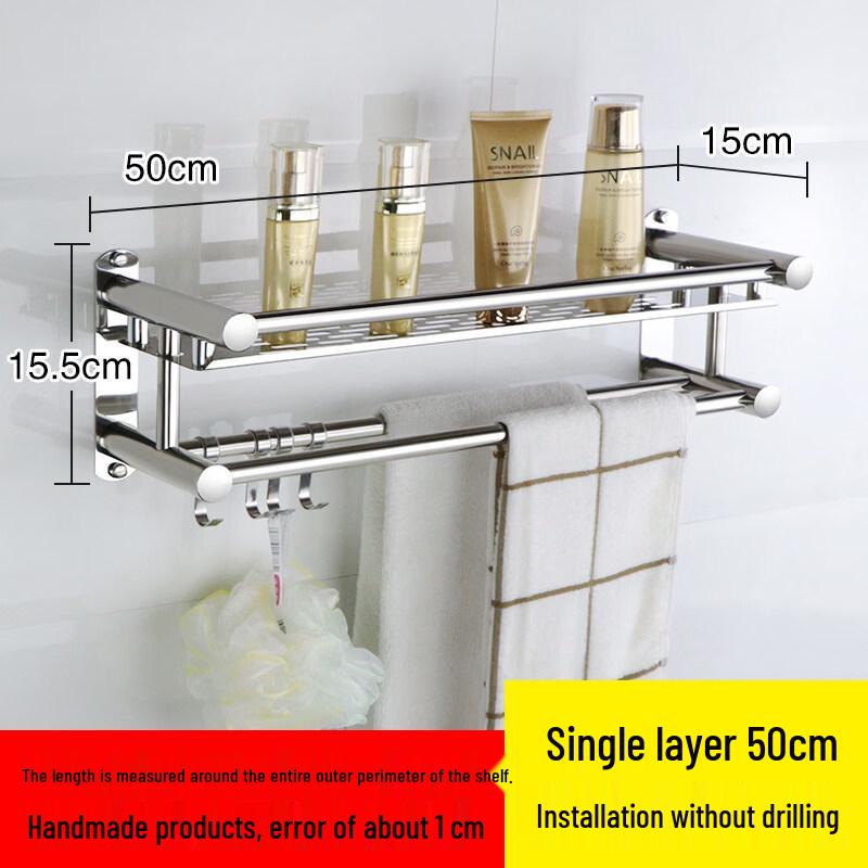 Qianyu Thickened Stainless Steel Bathroom Shelf