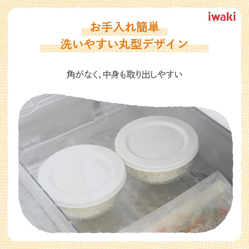 Iwaki Heat-Resistant Glass Storage Containers, Large, 1.3L, Set of 4, Pack Bowl, KBC4160-W1