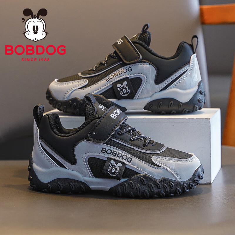 BabiDoux Kids  Lightweight Running Shoes 29