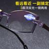 Frameless Trimmed Anti-Blue Reading Glasses Intelligent Zoom Running Rivers And Lakes Reading Glasses Eye Protection Wind Far And Near Dual-Purpose