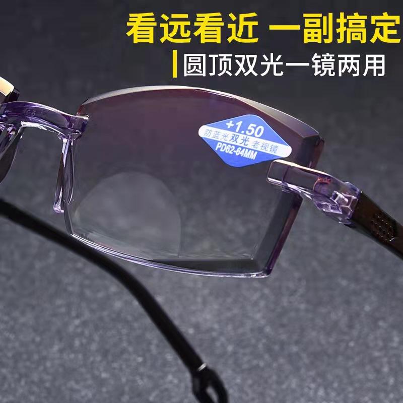 Frameless Trimmed Anti-Blue Reading Glasses Intelligent Zoom Running Rivers And Lakes Reading Glasses Eye Protection Wind Far And Near Dual-Purpose