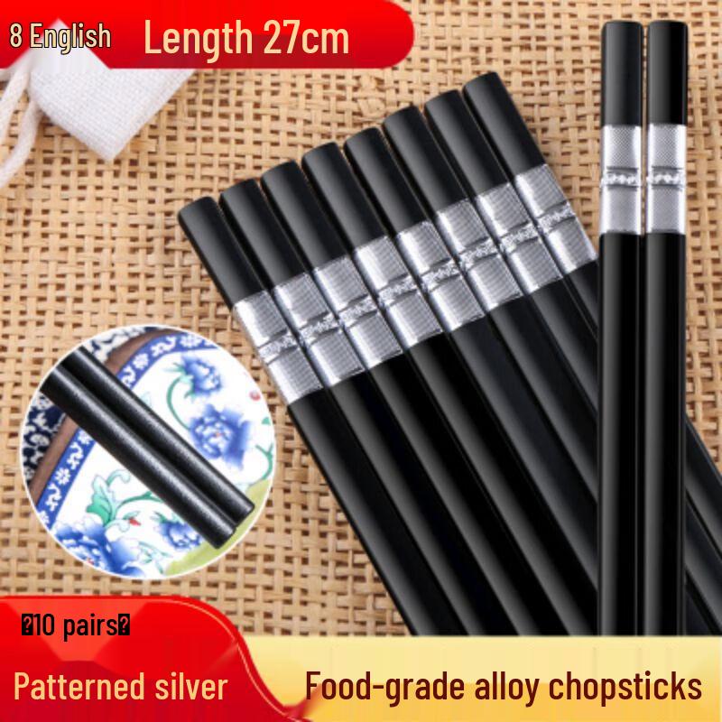 Qianxing Anti-Slip Alloy Chopsticks