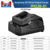 Dongcheng 20V Lithium Battery Charger CN Plug (adapter Included)
