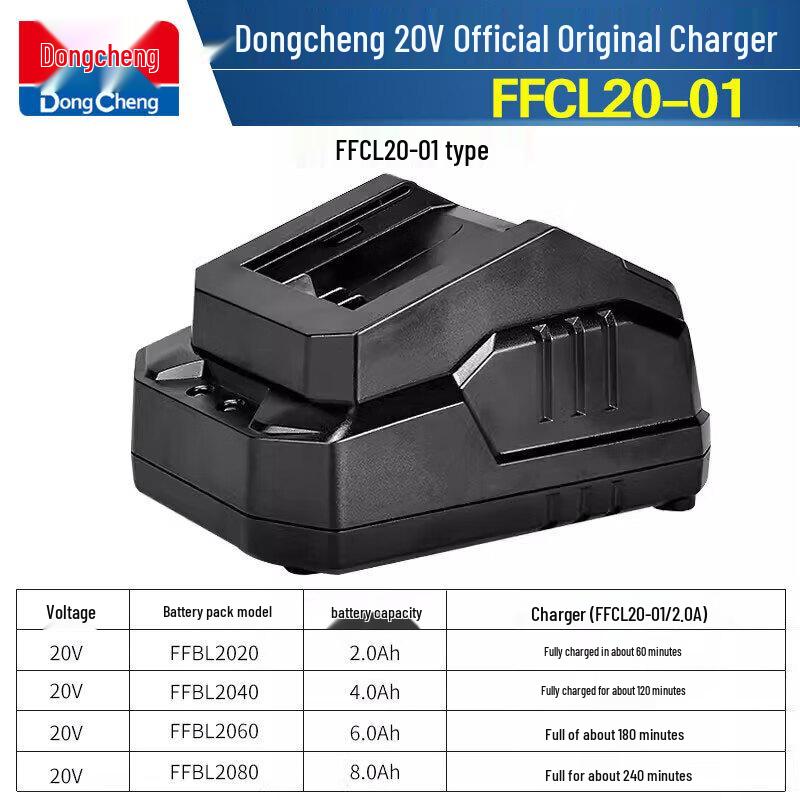 Зарядное устройство Dongcheng 20V с литиевой батареей, штепсель CN (адаптер в комплекте)