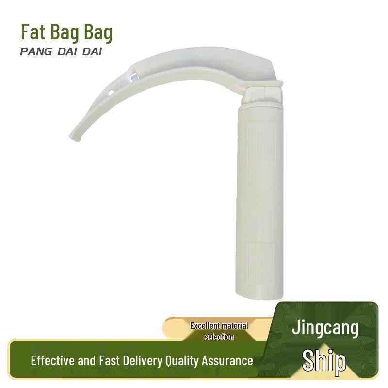 Disposable Emergency Laryngoscope