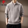 Pierre Cardin Men's Business Casual Quarter-Zip Stand Collar Sweatshirt
