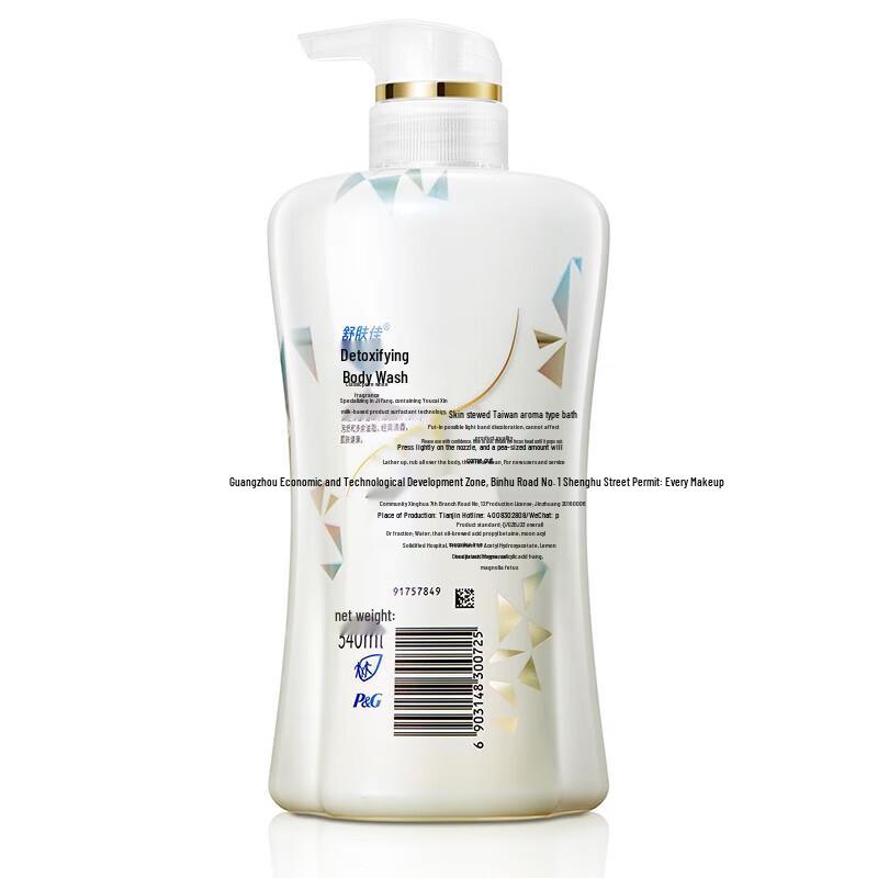 Safeguard Pure White Foaming Shower Gel
