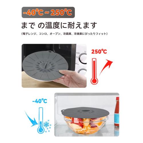 GHDVOP Silicone Lids, Silicone Wraps, Frying Pan Lids, Heat and Cold Resistant Silicone Lids, Pot Lids, Silicone Mug Lids, Airtight Lids for Food Stor