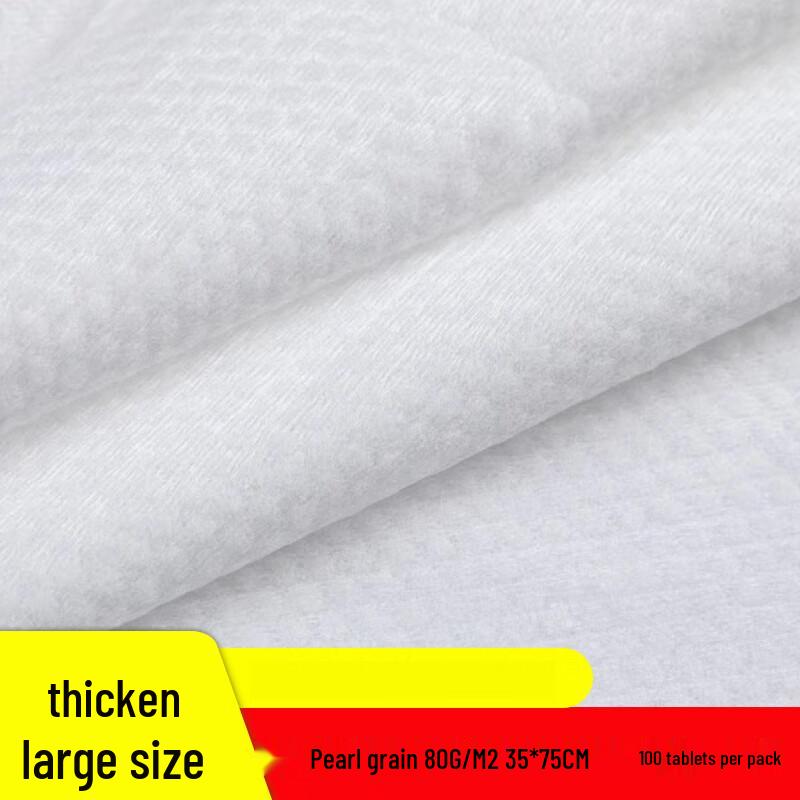 Disposable Pearl Texture Towels 35x75cm