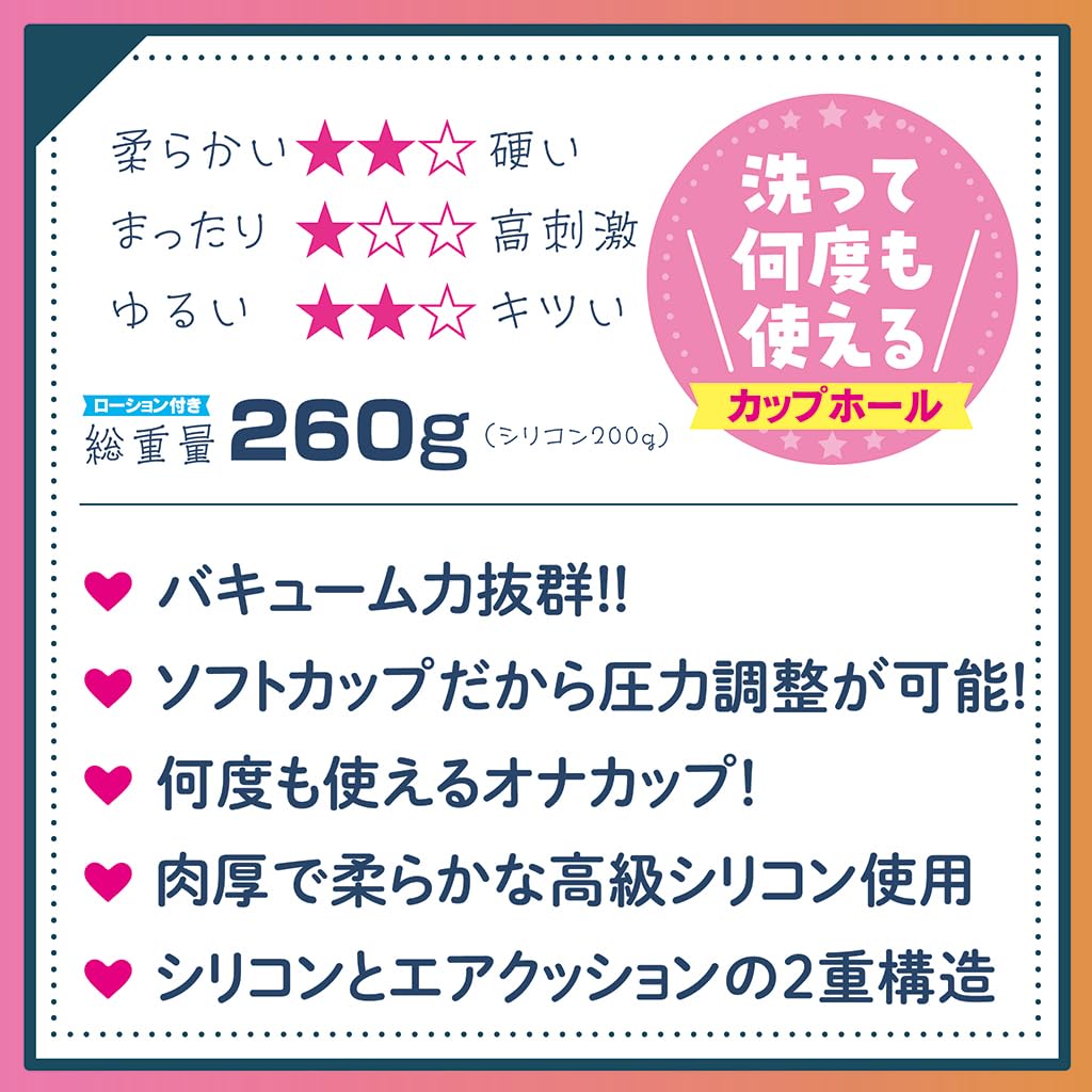 Real Erotic Game DT THE HOLE Ayane Anegawa Soft Cup Hole 260g Home Studio Situation!