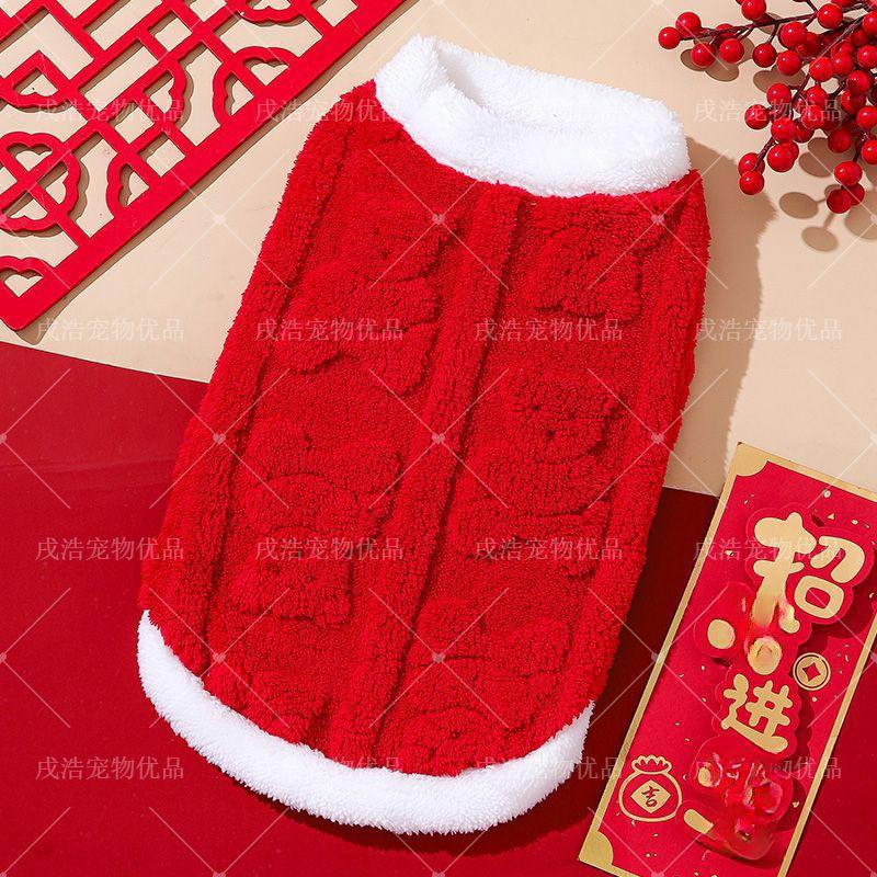 Winter Pet Vest Dogs Cats Small Medium Large Breeds Warm Fleece Lined Festive Red Bear Print New Style