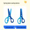 JY Kids Safety Scissors