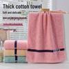 Soft Pure Cotton Lint-Free Face Towel - Absorbent Jacquard Design for Adults