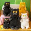 Plush Cat Toy With Three Color Eyes Soft Toy For Kids And Gift