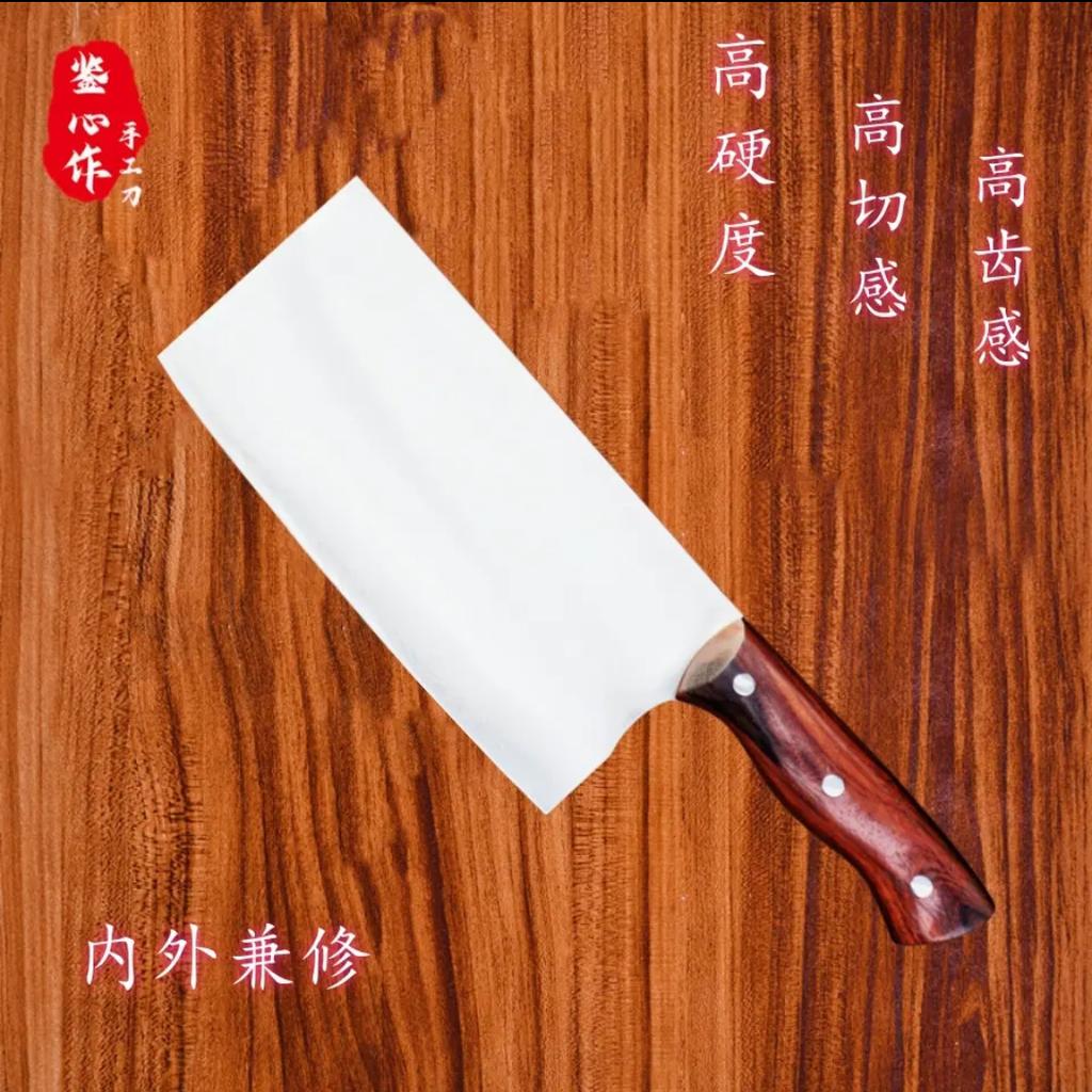 7 Inch Slicing Knife Blue No.2 Steel Blade Wood Handle Slicing Vegetables Cleaver Meat Professional Kitchen Knife Cooking Tools
