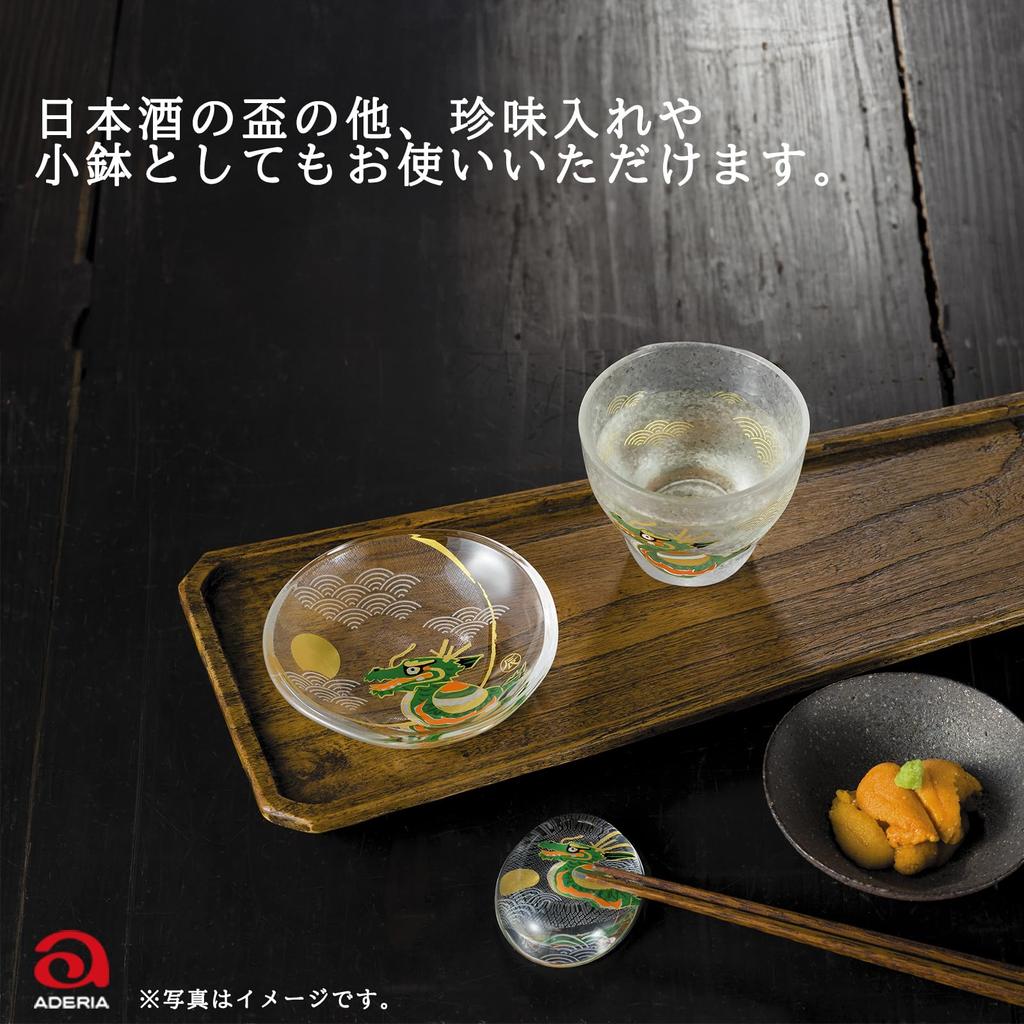ADERIA Sake Zodiac 90ml Made in Gift Box Birthday Present 6014 Cup, Sign Rat, [Sake Cup/Sake Glass] Japan, Included, Gift,
