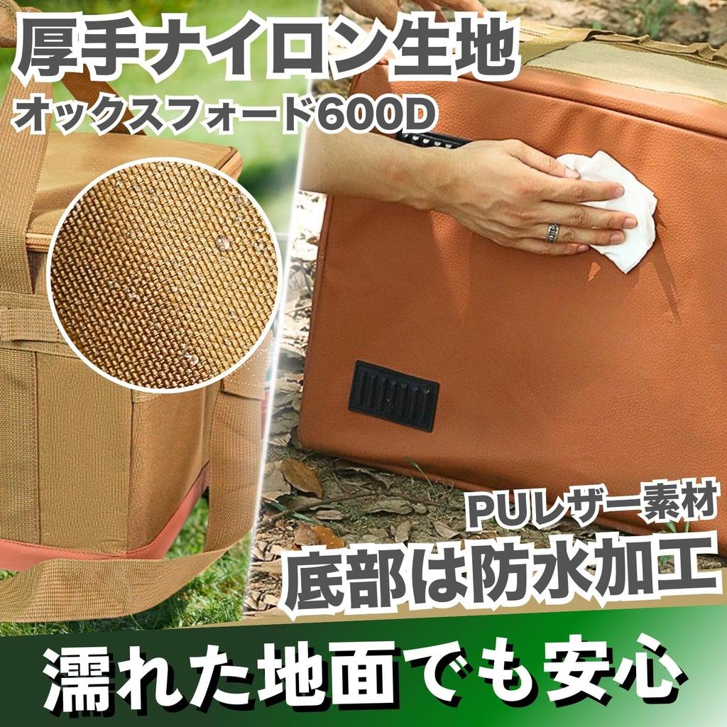 CHASO Sturdy Camping Container Gear Box 30L Solo Camping Foldable Soft Khaki