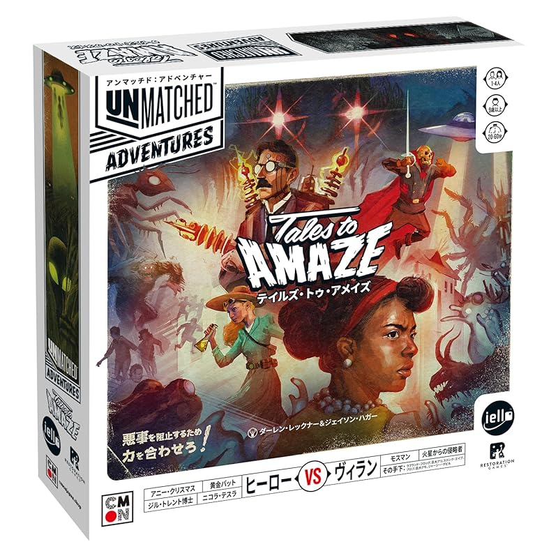

Siemon Japan (CmonJapan) board games Unmatched: Adventure tales to amaze