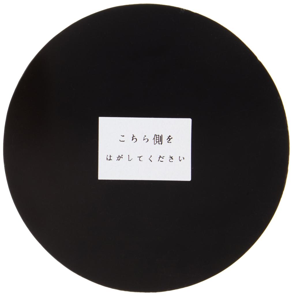 Movaics QBS93 Suction Cup Base 93mm