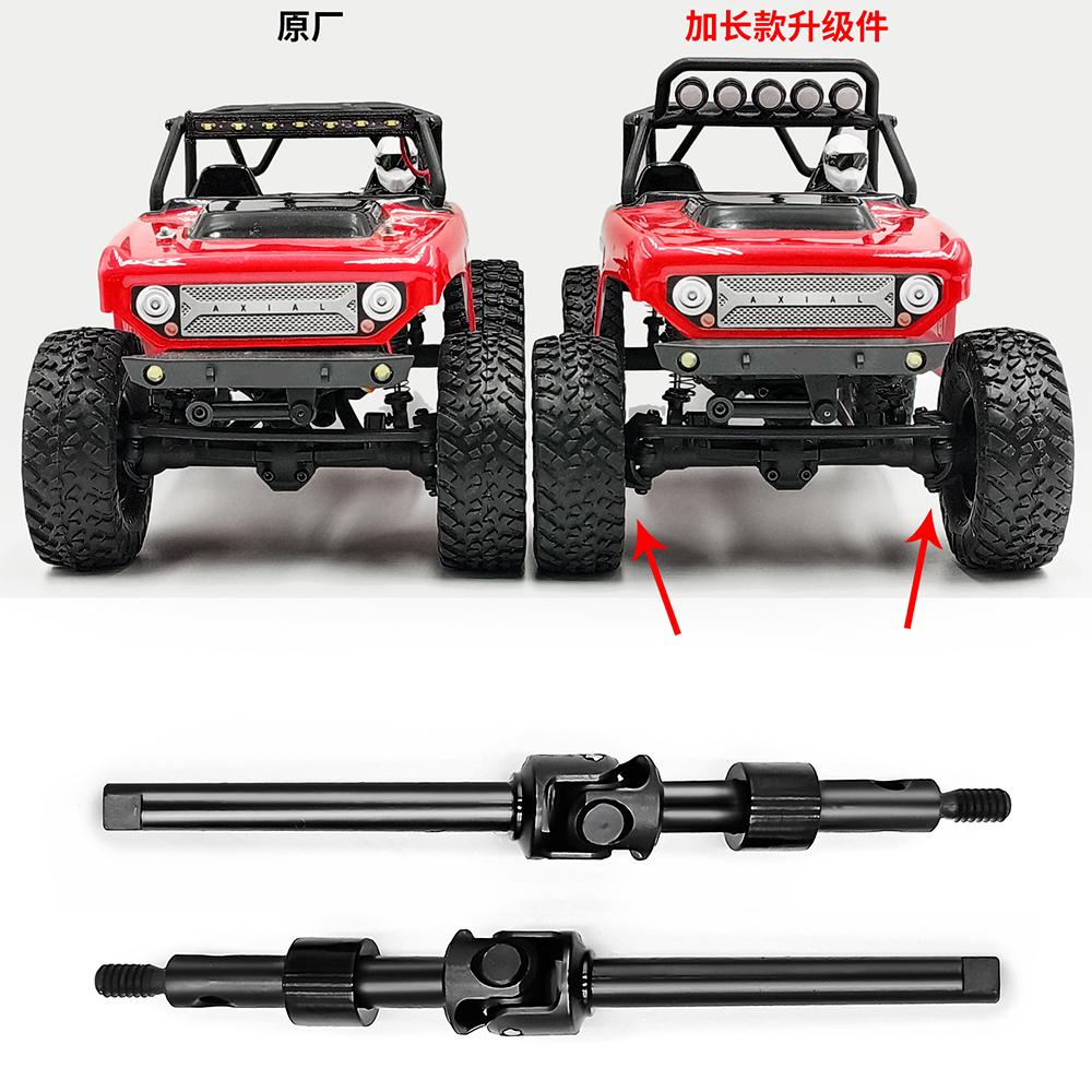 YEAHRUN 2PCS Steel CVD Front Axle Drive Shaft 48.5/52.5mm for 1:24 RC Crawler Car Axial SCX24 All Series Upgraded Parts