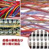 QUANTALY 1 Pin Wiring Connector Set of 12 Wiring Branch