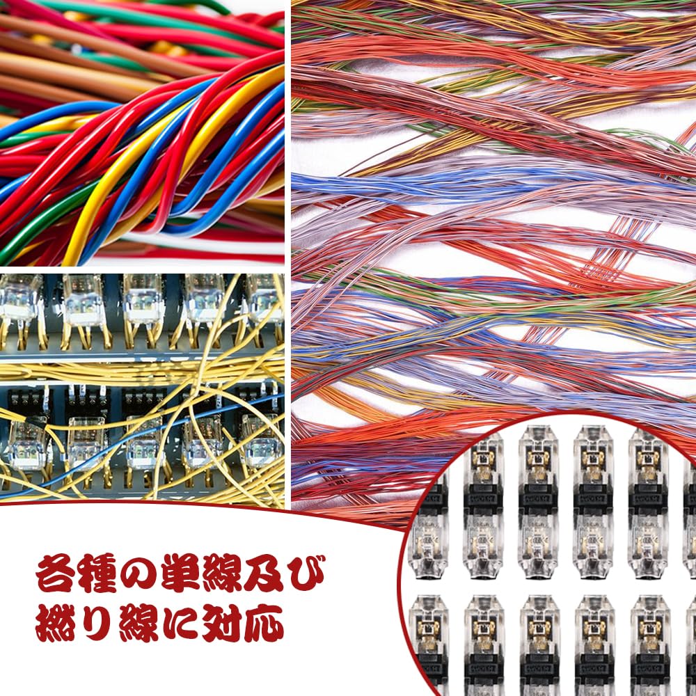 QUANTALY 1 Pin Wiring Connector Set of 12 Wiring Branch