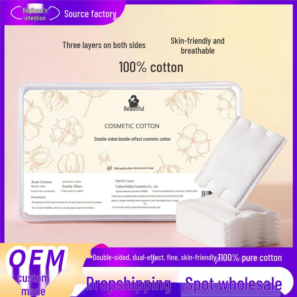 100% Pure Cotton Disposable Makeup Remover Pads in a Box