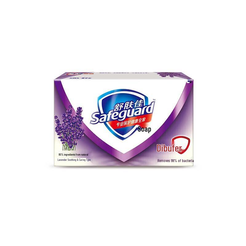 Safeguard Lavender Soothing Bar Soap, 3-Pack