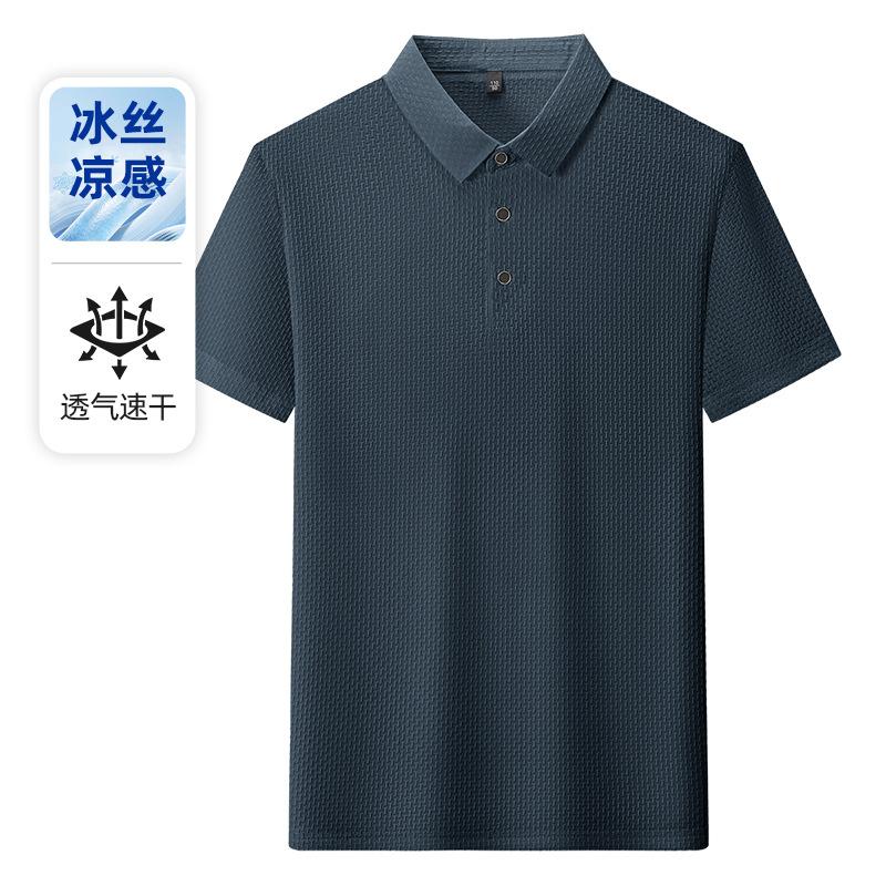 Summer Ice Silk Traceless Polo Shirt T-Shirt Men'S Lapel Short Sleeve Middle-Aged Men'S Summer Business Casual T-Shirt