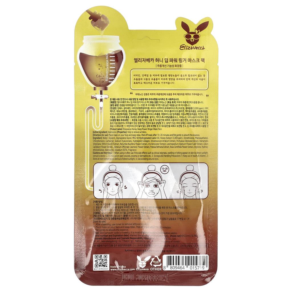 Honey Deep Power Ringer Beauty Mask Pack, 1 Sheet, 23Ml(0.78Fl Oz)