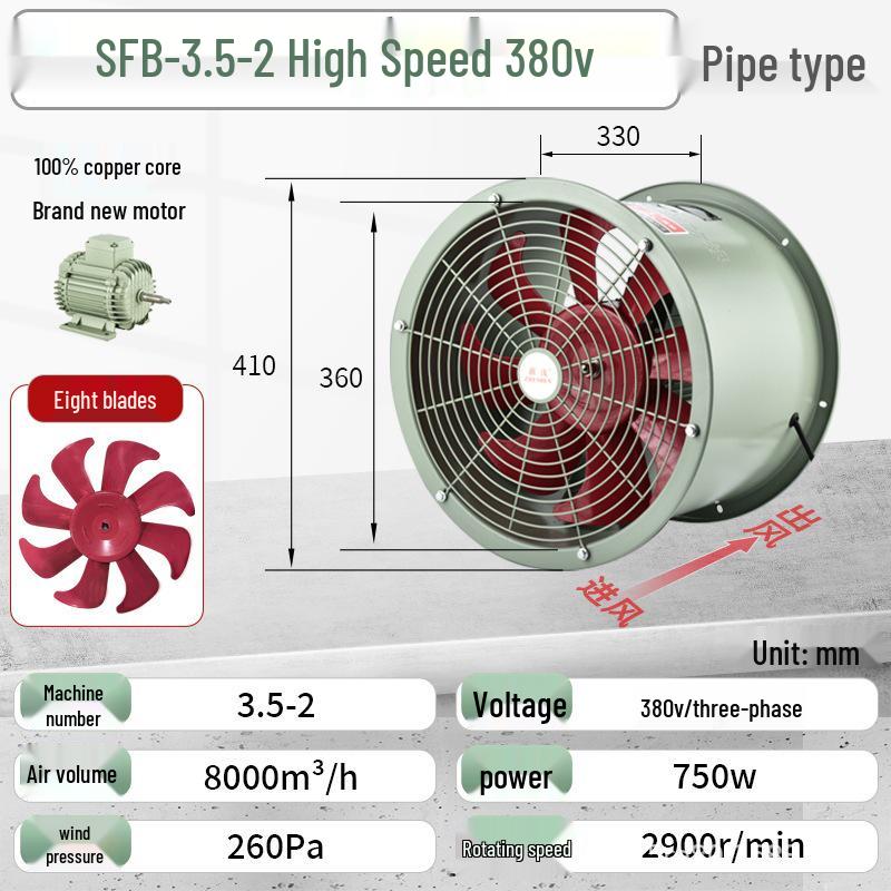 Zhejiang Yishen Oil & Moisture-Proof High-Temperature Axial Ventilation Fan for Industrial Kitchens, 220V/380V.