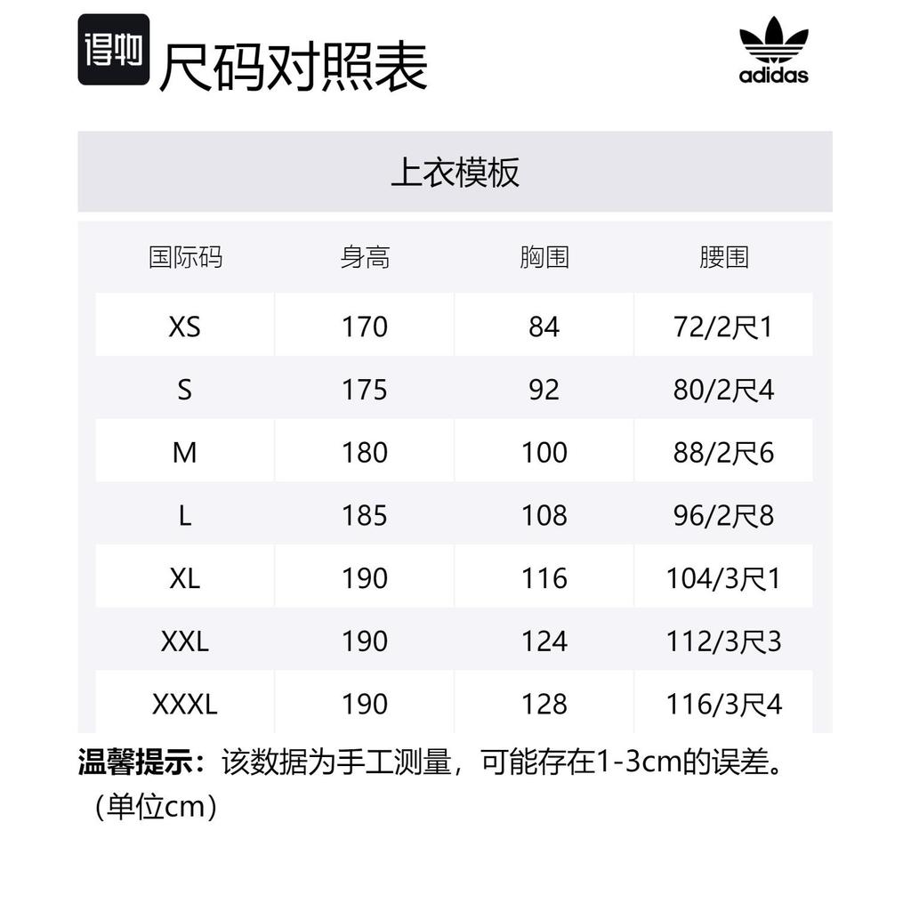 adidas originals Men's ADILENIUM OVERSIZED T-Shirt Blue IW3639