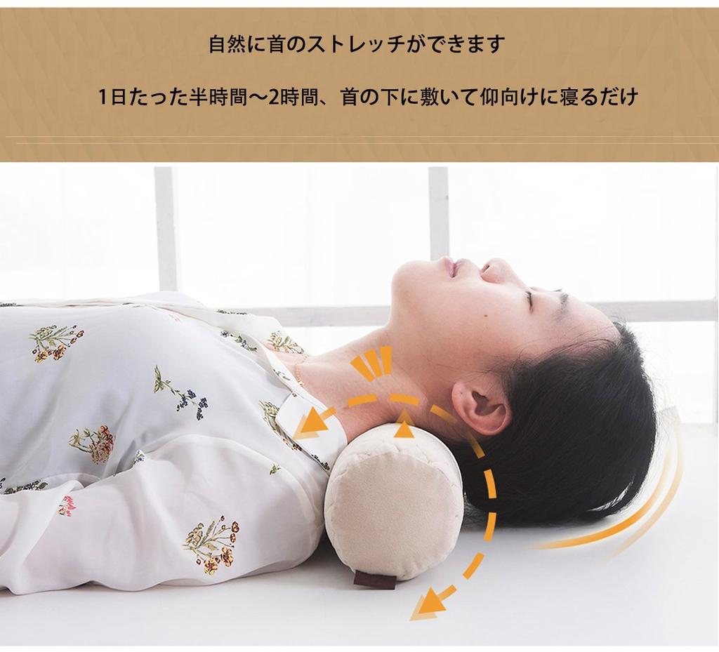 Cylindrical Cushion, Firm Pillow for Back Sleeping, Straight Neck Support, Cylindrical Pillow, Neck Fit Pillow, Approximately 10cm Round X 52cm,