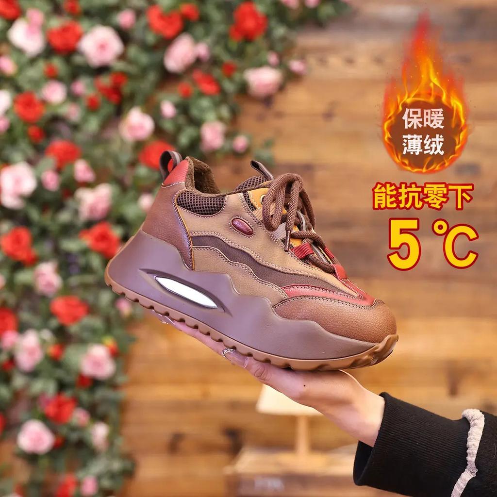 2026 new fashionable and versatile sports women's shoes color blocked casual thick soled temperament Forrest Gump shoes