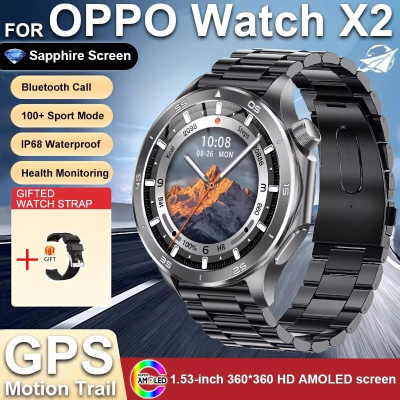 2025 NEW WANCH X2 MAX Outdoor Sports Men SmartWatch GPS Motion Trajectory Compass AMOLED Screen IP67 Waterproof Smart Watch