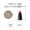 Kiss Me FERME Lip Liner 01 Pink Beige 0.18g Hard-to-come-off Lip Liner Corner of Mouth Extrusion Type