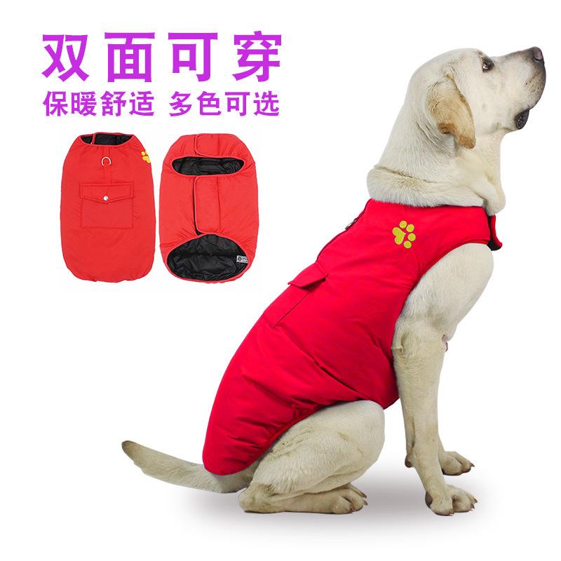Double-sided can wear dog clothes autumn and winter warm reflective big dog cotton coat waterproof pet clothing spot wholesale XL (10-19 catties)