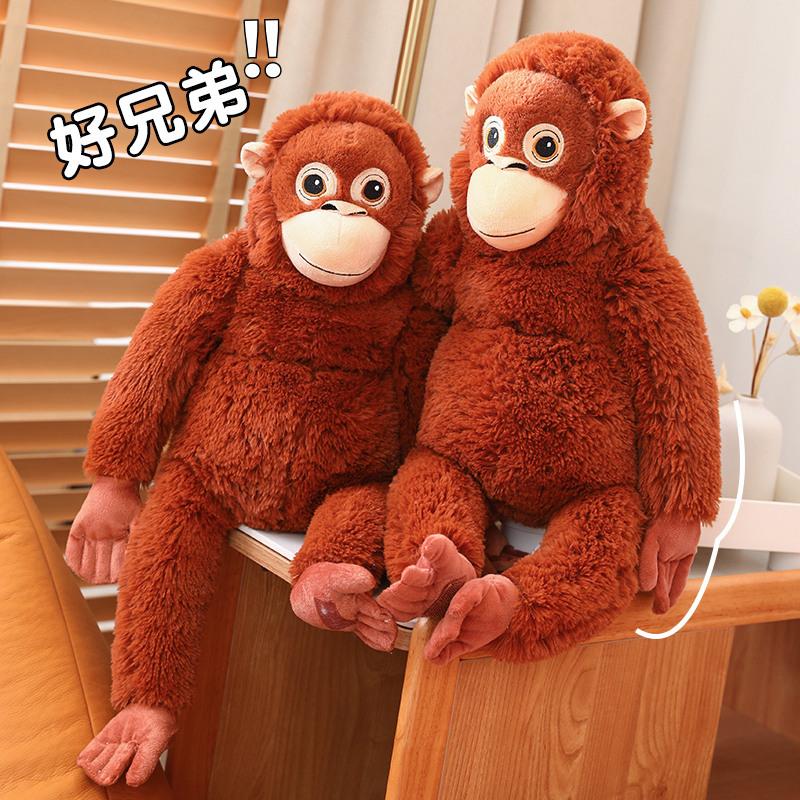 66cm Cartoon Gorilla Plush Toy Chimpanzees Monkey Soft Stuffed Doll Backpack Car Bag Room Decor Fans Gift